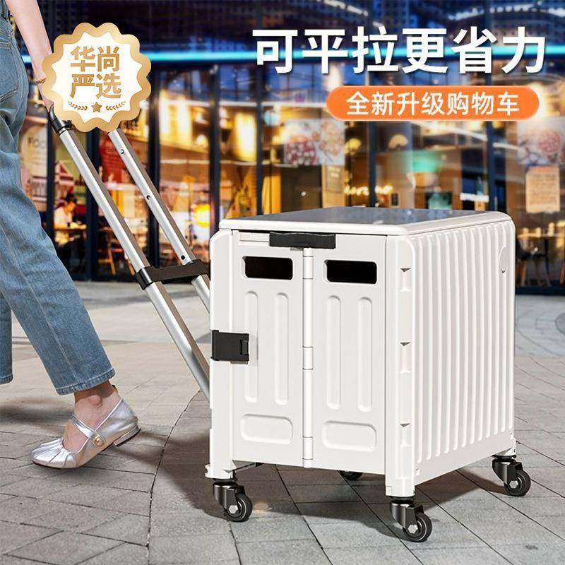 【严选】爬楼买菜车购物折叠小拉车便携储物箱户外露营车载拉杆箱,3C数码配件,其它配件,淘宝优惠券,粉丝福利购,淘宝优惠卷
