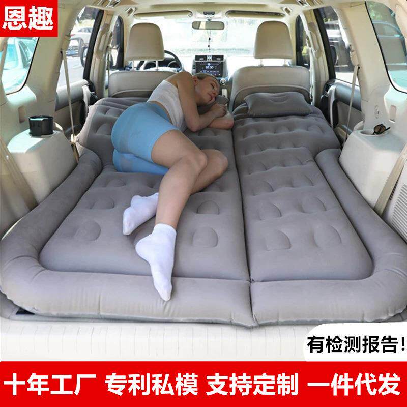 汽车床垫专用SUV后排后备箱睡垫单双人折叠车载旅行床充气通用