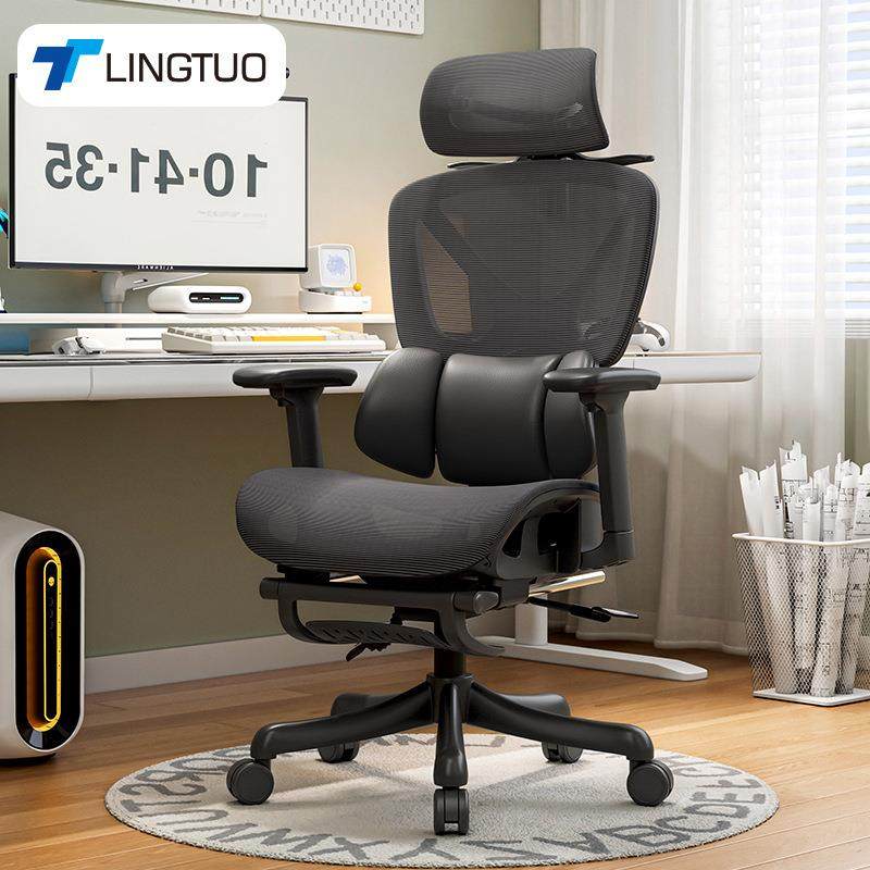 家用电脑椅人体工学椅舒适久坐不累办公椅座椅转椅椅子电竞椅子,3C数码配件,其它配件,淘宝优惠券,粉丝福利购,淘宝优惠卷