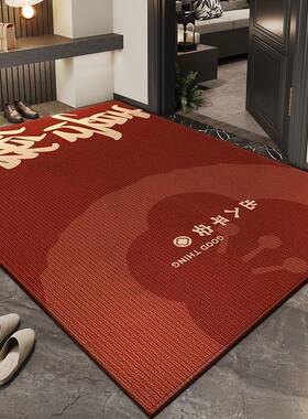 现代中式喜庆红色入户门地垫耐脏可裁剪玄关垫大门口防滑蹭脚垫子