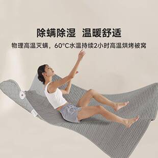 愉悦之家智能静音水暖床垫家用除螨智能恒温水暖电热毯双人水循环