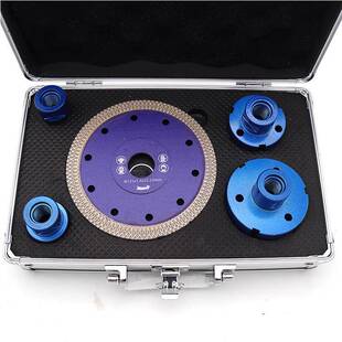 4+1M14钎焊开孔器套装大理石瓷砖岩板陶瓷花岗岩石英石石材钻头