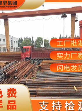 供应50Mn18Cr4WN无磁钢棒50Mn18Cr4WN无磁钢圆棒50Mn18Cr4WN锻件