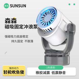 森森小鲤造浪泵鱼缸吹粪器静音迷你冲浪泵水族箱潜水泵底部环流泵