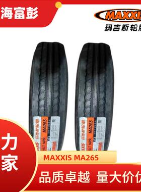 Maxxis 玛吉斯8.25r16 轻卡轮胎 825r16 MA265外胎
