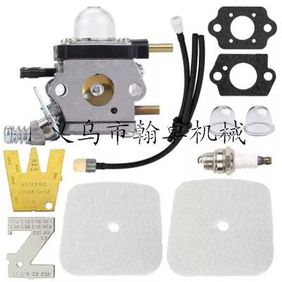 C1U-K54A 7222E 7225 7230化油器 空滤器 油管 油泡 火花塞 配件