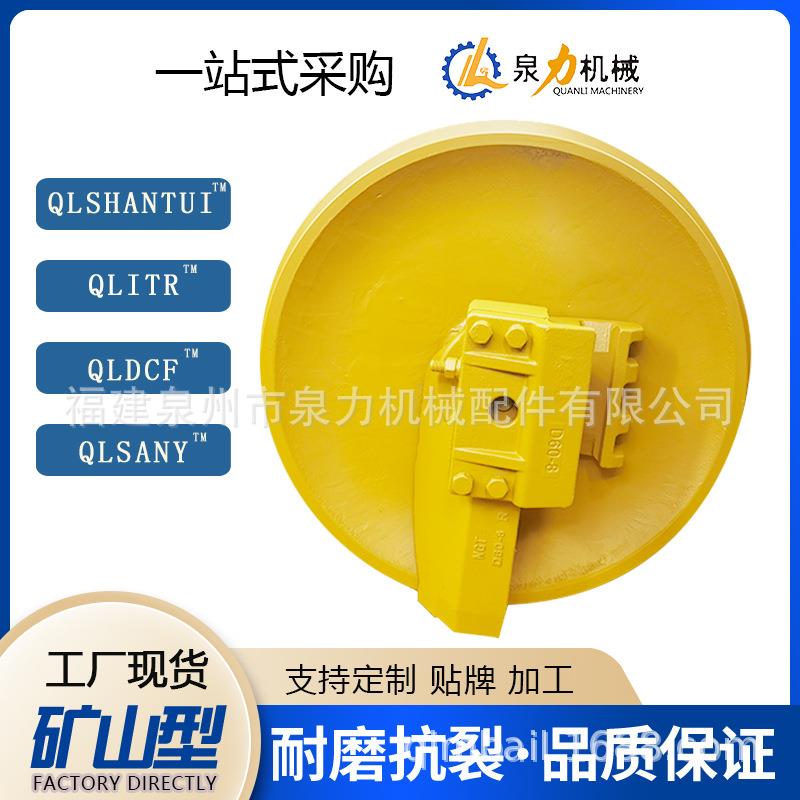 D7D9钻机引导轮推土机配D9R链轨配件底盘件链条齿轮盘涨紧轮总成