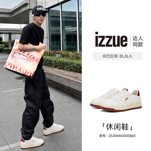 itizzue复古板鞋男夏季透气百搭