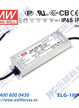 明纬24V LED电源100W ELG-100-24AB 4A可调24V恒压线控调光