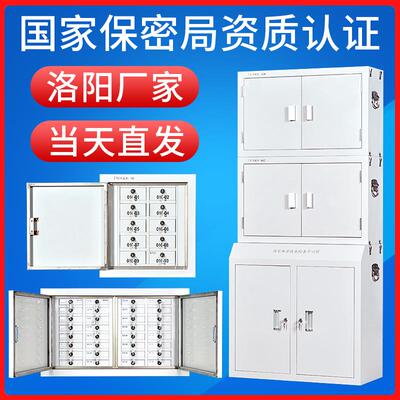手机信号屏蔽柜考场会议室保管箱柜物理屏蔽柜带锁手机寄存储存柜
