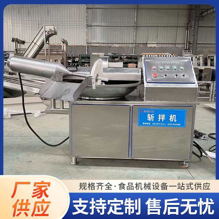 不锈钢丸子机全自动一体机蒸汽加热丸子蒸煮成型机鱼丸加工流水