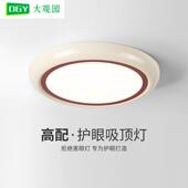 卧室灯法式 灯奶油风灯具现代简约主卧灯2025新款 儿童房吸顶灯668L