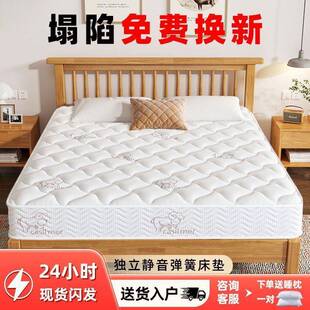 席梦思床垫家用软硬两用20cm厚双人1.8米1.5出租房经济型弹簧床垫