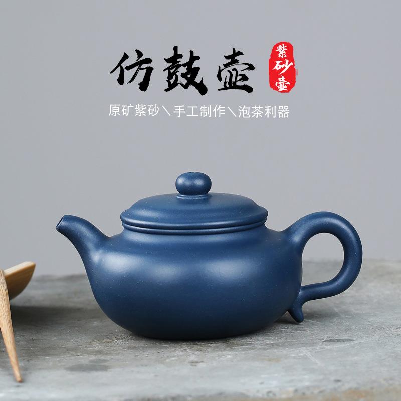 宜兴原矿天青泥手工名家紫砂壶 仿鼓壶经典传统光素器泡茶壶