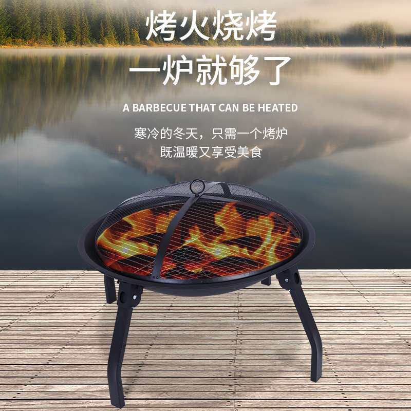 外折叠脚便携式圆火盆取暖炉烧烤炉取暖烧烤两用炉煮茶围炉