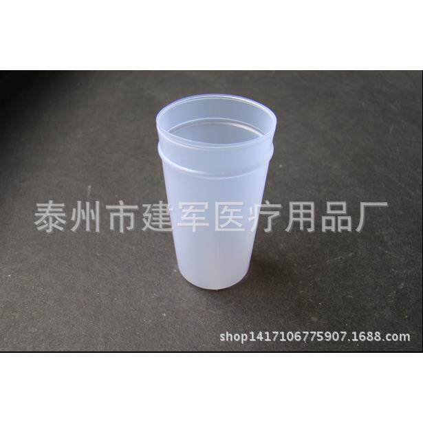 厂家供应稀泽杯 稀释杯40ML各类型号