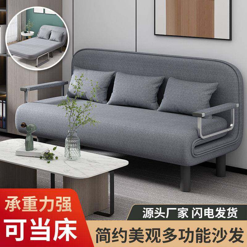 折叠沙发床两用客厅书房多功能小户型网红款省空间单人布艺沙发床,鲜花速递/花卉仿真/绿植园艺,割草机/草坪机,淘宝优惠券,粉丝福利购,淘宝优惠卷