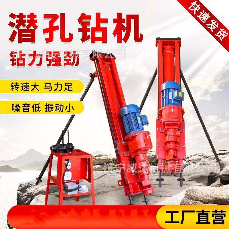 小型潜孔钻机便携式气动潜孔钻机矿山边坡支护小型打孔凿岩钻机,鲜花速递/花卉仿真/绿植园艺,割草机/草坪机,淘宝优惠券,粉丝福利购,淘宝优惠卷