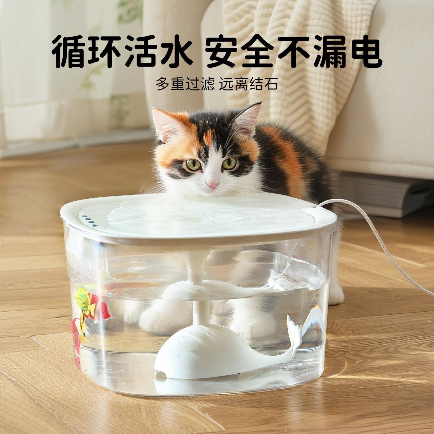 新款猫咪饮水器宠物静音饮水机自动循环活水过滤饮水器宠物饮水器
