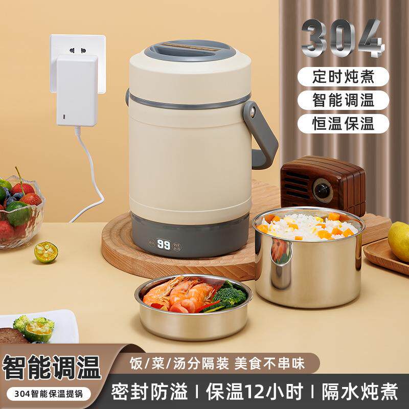 便携电热保温饭盒 智能恒温提锅可插电加热车载家用上班族多层饭