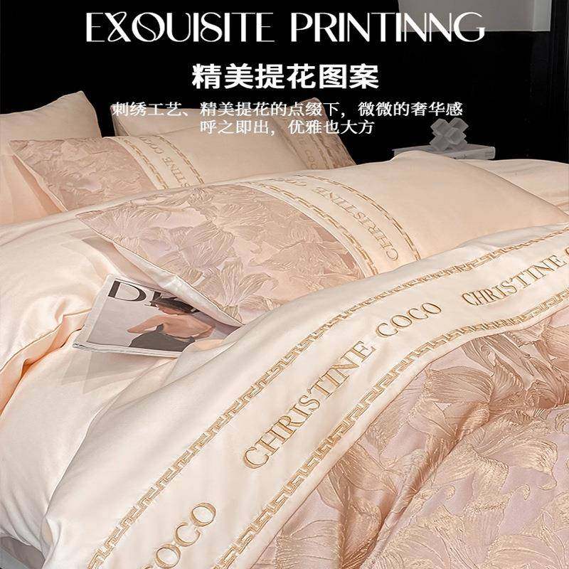 夏季冰丝提花床上四件套2025新款凉感床单被套罩轻奢高级床品