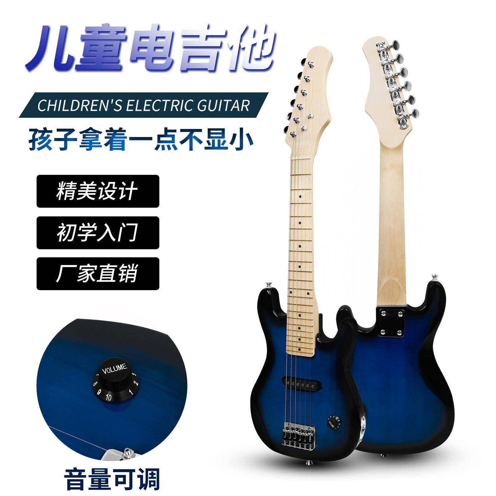 30寸儿童电吉他ST入门初学者电吉他小尺寸可弹奏迷你吉他乐器