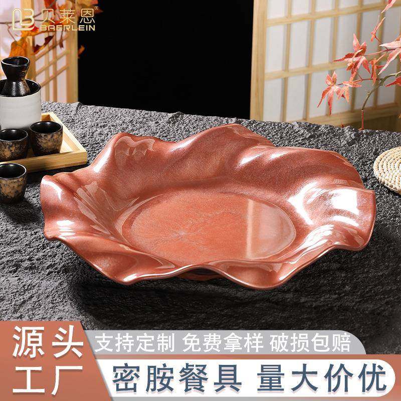 A5密胺餐具高档酒店花形三文鱼刺身拼盘轻奢水果摆放盘干冰盘,鲜花速递/花卉仿真/绿植园艺,割草机/草坪机,淘宝优惠券,粉丝福利购,淘宝优惠卷