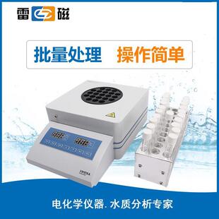 置 1消解装 雷磁COD 571