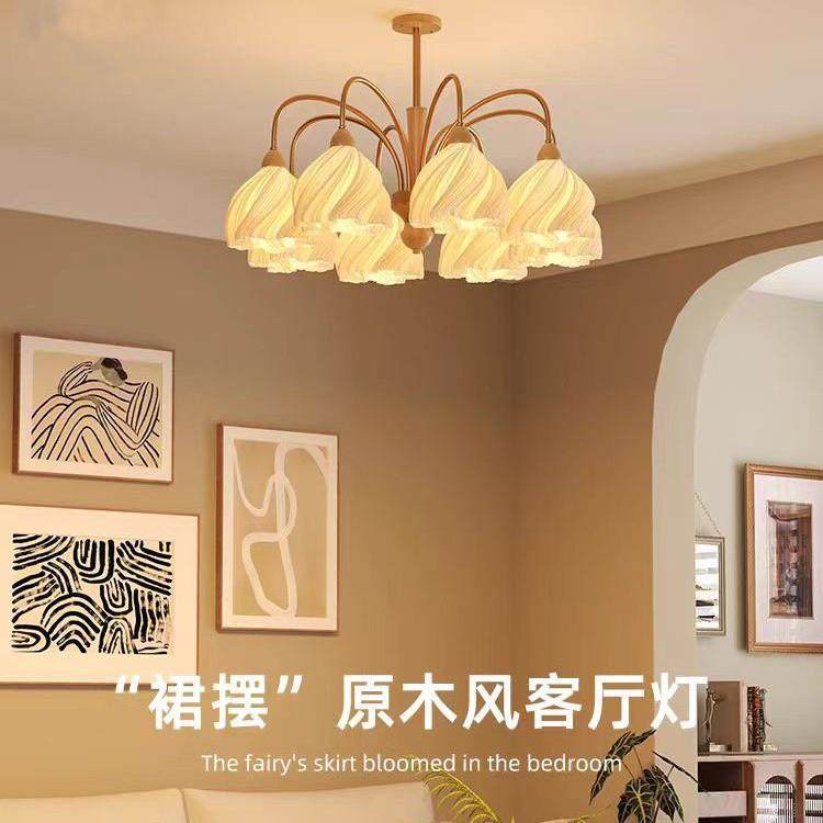 奶油原木风客厅卧室吊灯艺术裙摆超亮大厅主灯大气高级感护眼灯具,清洗/食品/商业设备,风口/风叶/风机配件,淘宝优惠券,粉丝福利购,淘宝优惠卷
