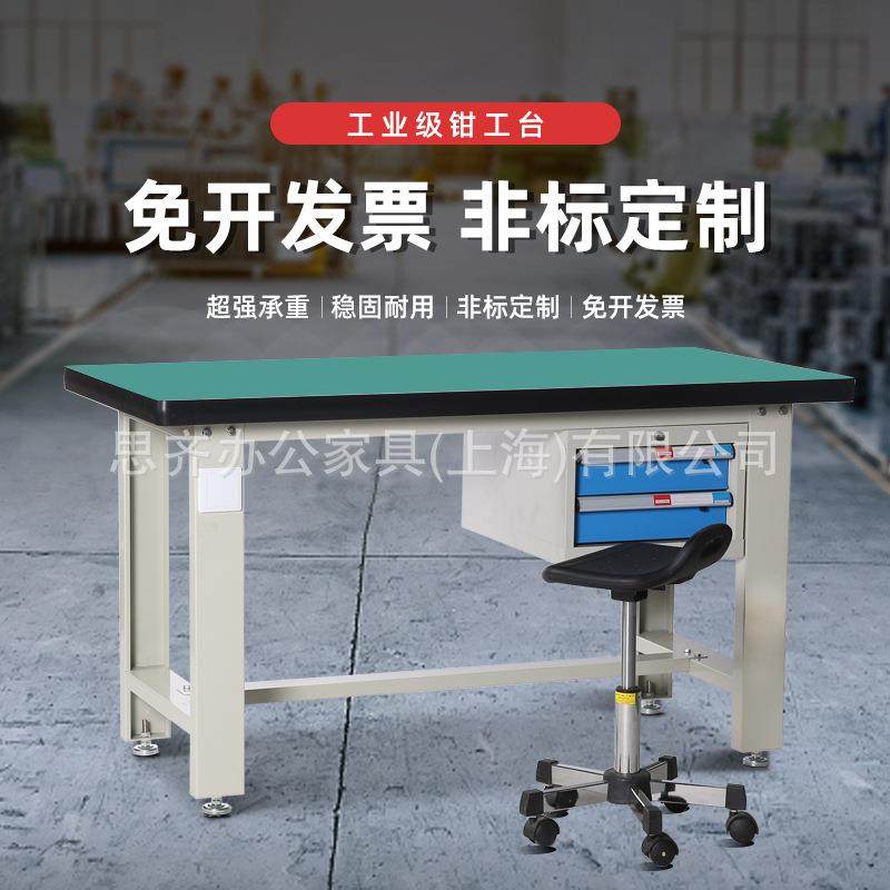车间重型吊抽工作台固定柜工作台装配维修工具桌带抽屉带锁,自行车/骑行装备/零配件,更多零件/配件,淘宝优惠券,粉丝福利购,淘宝优惠卷