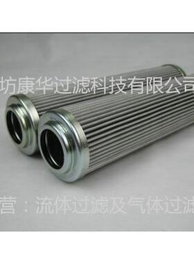 供应液压油过滤器滤芯0990D020P0990D020W