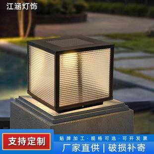 太阳能柱头灯户外庭院灯室外防水别墅大门围墙灯院门柱子门柱柱灯