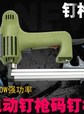 原装速豹1013J不卡钉电动钉枪码钉枪1750W装修装潢木工U型钉枪
