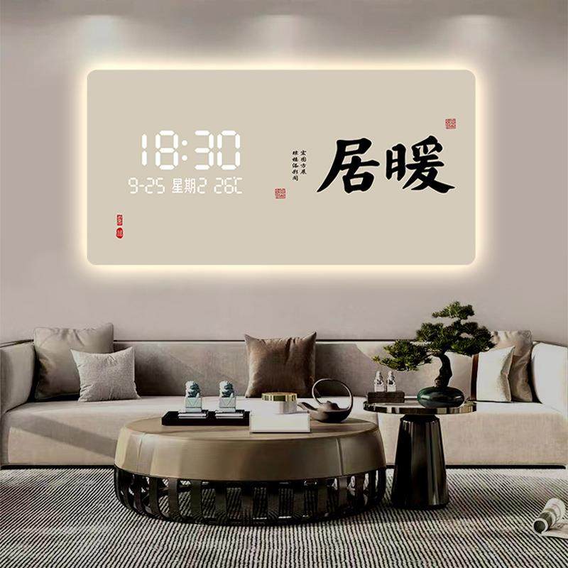大气简约暖居钟表挂钟高级感LED灯电子时钟表挂墙客厅新中式挂画,特色手工艺,其他特色工艺品,淘宝优惠券,粉丝福利购,淘宝优惠卷
