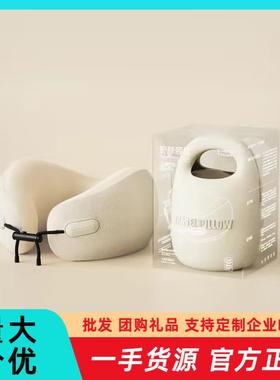 EVERYTHINK旅行颈枕飞机枕脖子头枕U型枕护脖枕ES2脑洞氛子