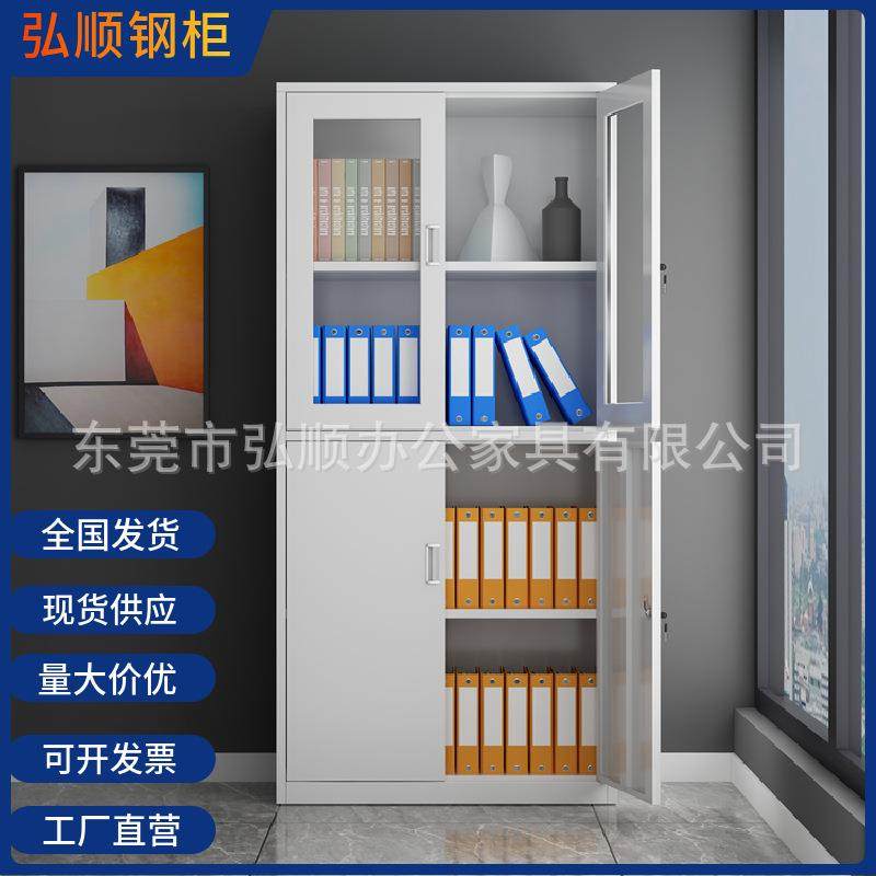钢制文件柜铁皮柜子办公室书柜凭证柜档案柜上玻下铁资料柜文件柜,自行车/骑行装备/零配件,更多零件/配件,淘宝优惠券,粉丝福利购,淘宝优惠卷