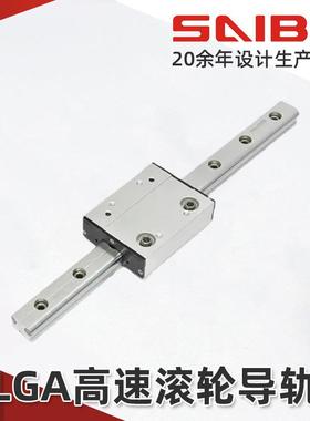 LGA高速滚轮导轨直线导轨滑块滚轮锁紧滑轨同步带高速静音滑台