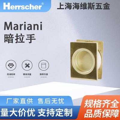意大利进口Mariani家具暗拉手G1N-XB1环保家具橱柜移门隐藏拉手