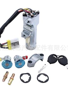 点火缸门锁开关K9810-2S806