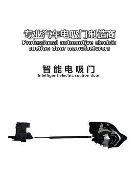 适用BMW宝马IX3X4X5X6X7电吸锁智能改装件Smartlock自动电吸门