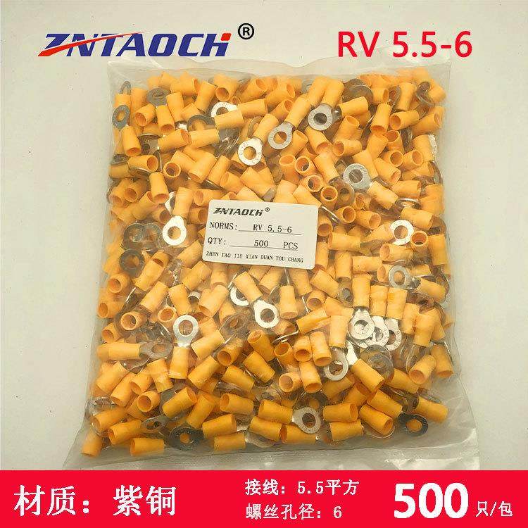 紫铜RV5.5-6圆形预绝缘端子O型冷压接线端子6-6铜鼻子500只/包,自行车/骑行装备/零配件,更多零件/配件,淘宝优惠券,粉丝福利购,淘宝优惠卷