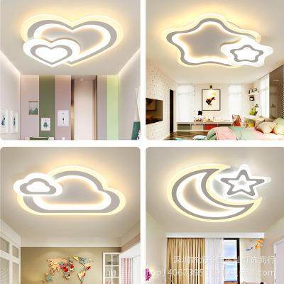 卧室灯简约现代心形led吸顶灯大气客厅灯儿童灯家用创意主卧灯具,金属材料及制品,金属加工件/五金加工件,淘宝优惠券,粉丝福利购,淘宝优惠卷