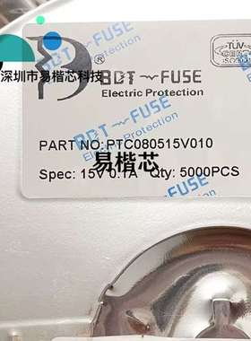 BDT PTC080515V010 0805 0.1A 15V 贴片PPTC保险丝0805 100ma 15v