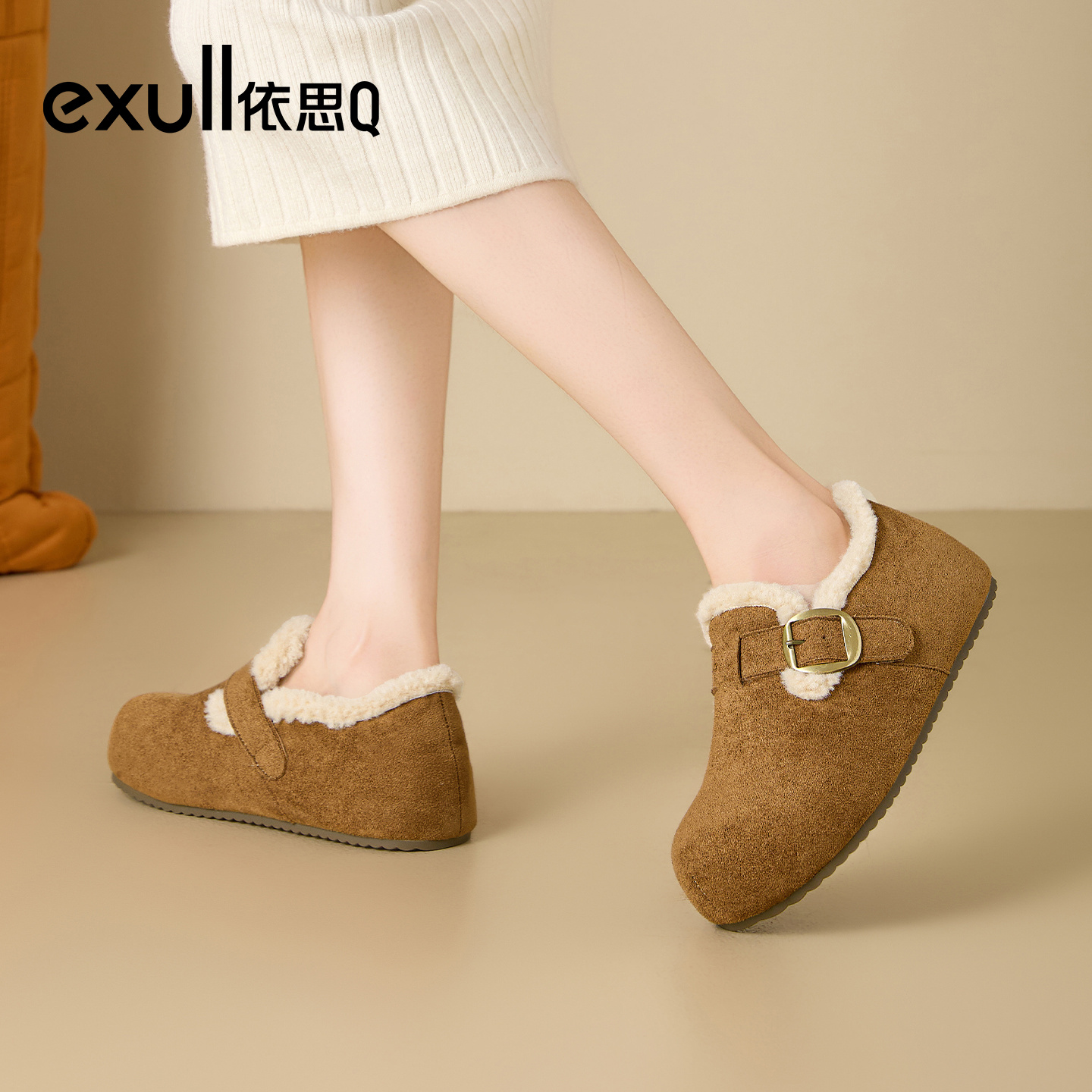 exull/依思Q勃肯鞋女2025新款冬季女加绒保暖厚底防滑毛毛鞋女
