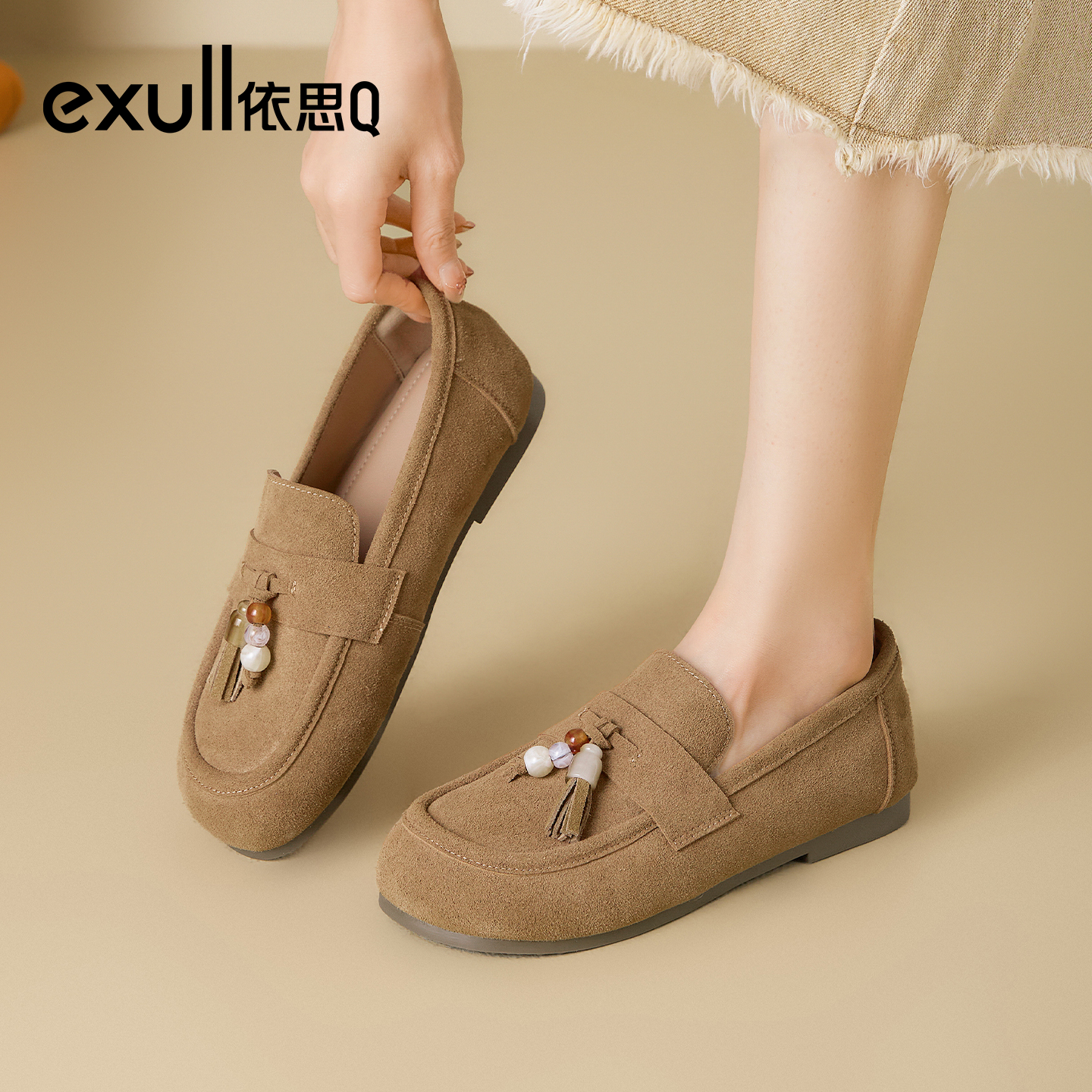 潮流精品，品质保证