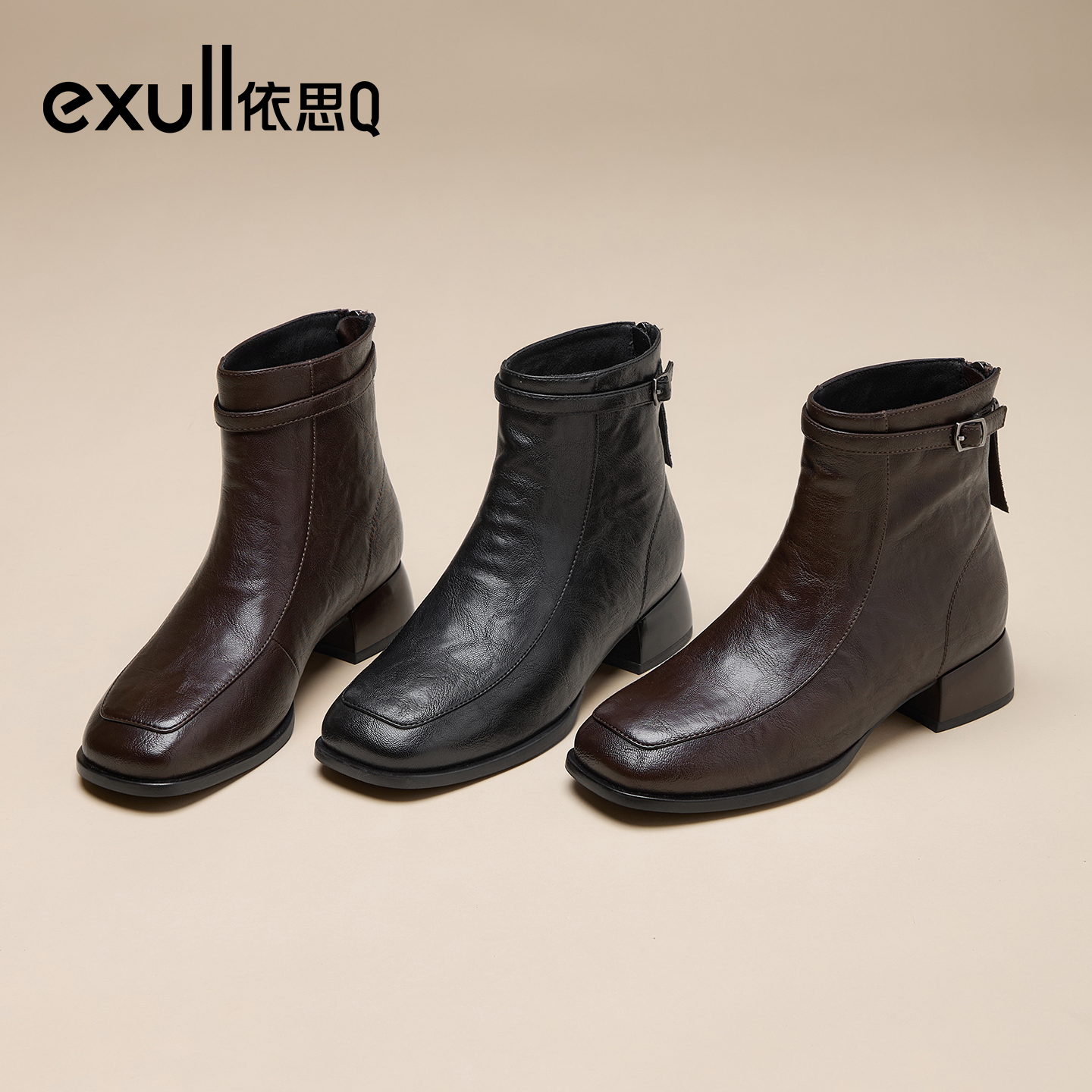 exull/依思Q2025新款韩版显瘦短靴秋冬百搭增高切尔西长短靴