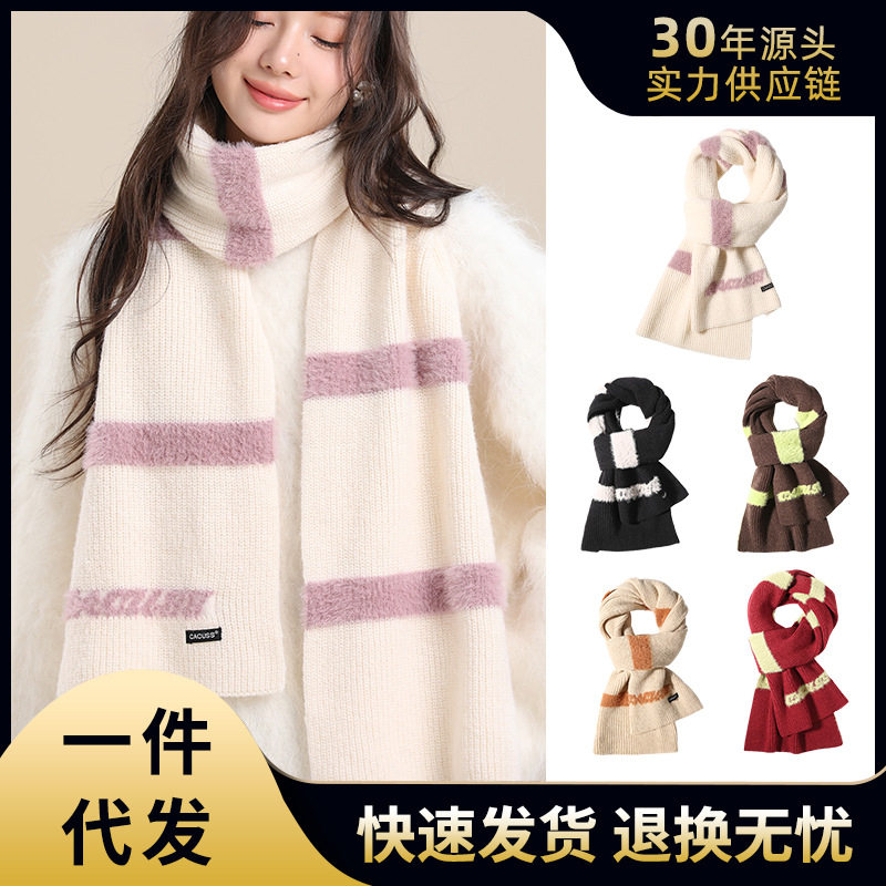 秋冬新款针织围巾女韩国时尚撞色条纹拼接围脖户外保暖大尺寸披肩