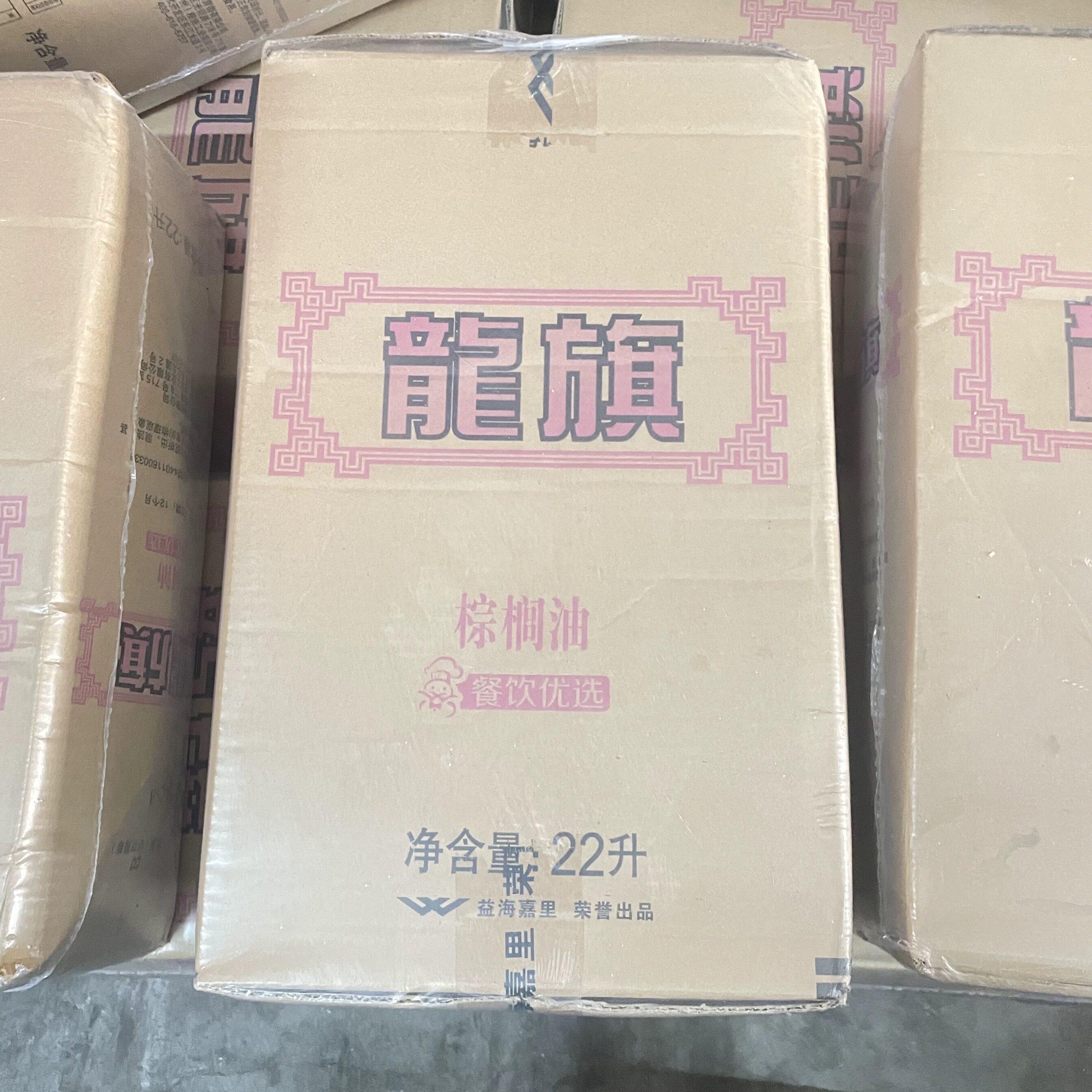 龙旗棕榈油22L商用餐饮专用食用28度24度油耐煎炸广东省包邮22升