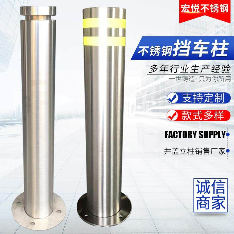 304不锈钢警示柱不锈钢隔离路桩道路防撞柱反光路桩挡车柱阻车,五金/工具,安全标志,淘宝优惠券,粉丝福利购,淘宝优惠卷
