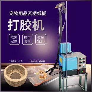 热熔胶机春联福字手动喷胶机春联手持式小型热溶胶机喷胶机